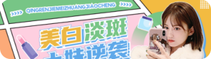 公眾號宣傳圖